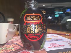 福瑞德酸梅汤-木屋烧烤(岗顶二店)