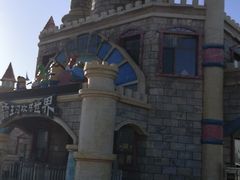 -霸王河欢乐世界