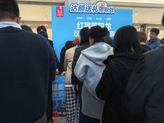 -红星美凯龙(东北全球家居1号店)