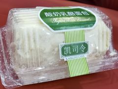 -凯司令(锦江乐园店)