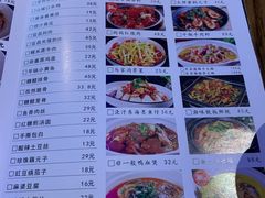 -自己人(九码头店)