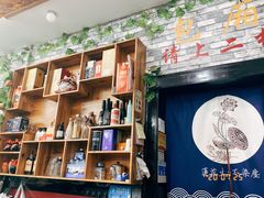 -家的味道餐厅·新鲜实惠