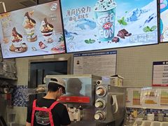 -DQ·蛋糕·冰淇淋(金牛万达店)