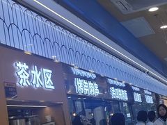 -清真·尖子尖牛肉面(王府井店)