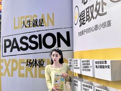 -福田卓悦INTOWN购物中心
