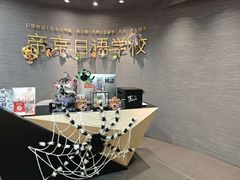 -帝京日语(春熙路旗舰校区)