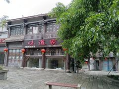 -南关石牌坊古镇