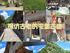 -云山屯古建筑群景区
