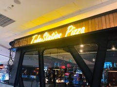 门面-Tubestation站点比萨(高新万达ONE店)