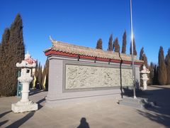 -中华三祖圣地黄帝城遗址文化旅游区
