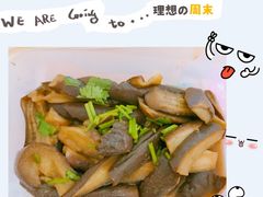 -粥旺府(月环里店)