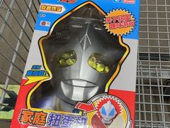 -山姆会员商店(邻瑞广场店)