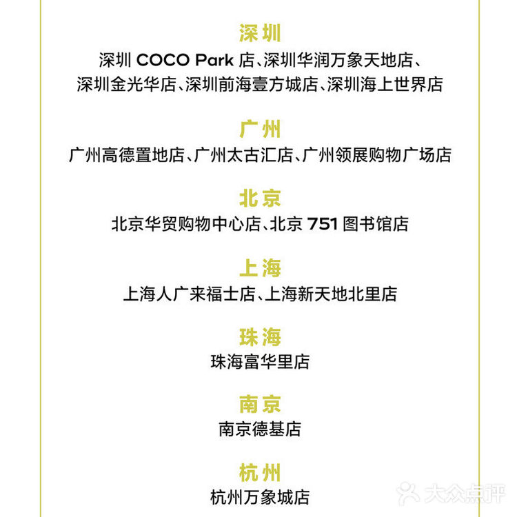 五一GaGa请你免费吃‼️‼️快来薅羊毛啦