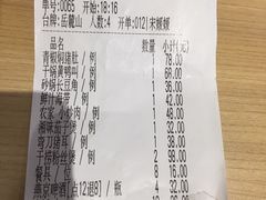 -小湘旺臭鳜鱼(百子湾店)