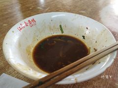 -泰顺江南春面馆