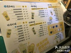 -快乐柠檬happylemon(丰台万达广场店)