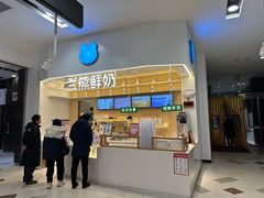 -鑫嘉汇购物中心