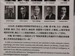 -陕西科学技术馆