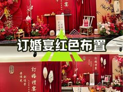 -相思林金岛饭店(青山湖店)