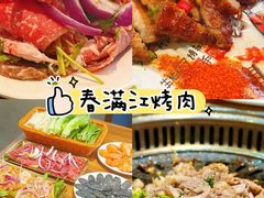 -李东农庄(中南百草园地标店)