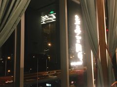 -Lotus 莲花空间(国贸商城店)
