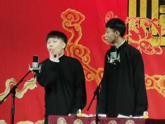 -德云社(三里屯店)