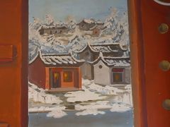-裕德孚·非遗手切涮羊肉(东直门内大街店)