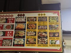 -欧阳家吊炉饼(九纬路店)