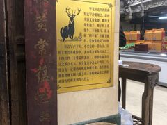 -乔家满族八大碗(流水沟店)