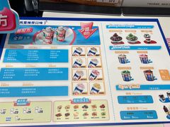 -DQ·蛋糕·冰淇淋(河东万达店)