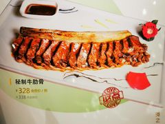 -围龙屋客家食府(福田店)