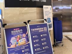 -盒马鲜生(丁香国际店)