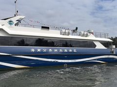 -海南分界洲岛旅游区