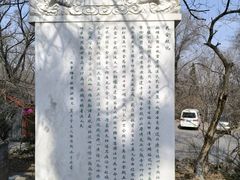 -高尔山公园