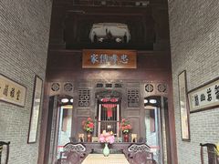 -蔡家宅