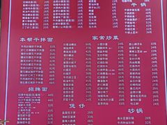 -大碗汤面馆(新会路店)