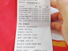 -中国中医科学院西苑医院(本部)