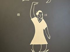 -马王堆汉墓遗址