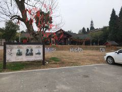-崇阳三特浪口温泉