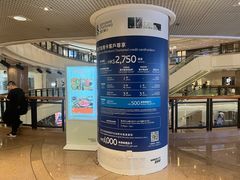 -海港城