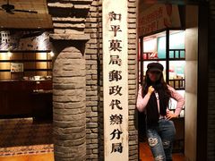 -和平菓局(王府井店)