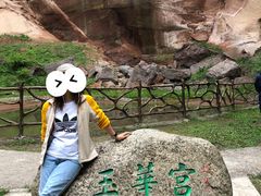 -玉华宫景区