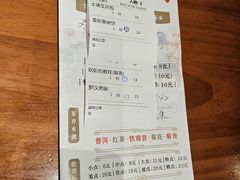 -顺德一品粥·20年凤城老字号(芳村店)