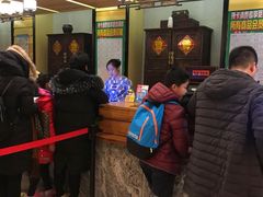 -御池园(顾村公园店)