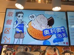 奥利奥风味泡芙-西树泡芙(正佳店)