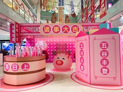 -银座商城(玉函店)