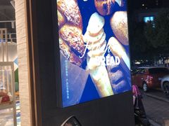 -85度C(常州九洲君玺店)