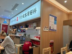 -米村拌饭(杭州国大城市广场店)