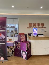 点击看大图 -杭州海亮医院 · 禾芸嘉医美中心