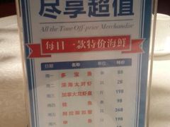 android_upload_pic-旺顺阁海鲜广场(亚运村店)
